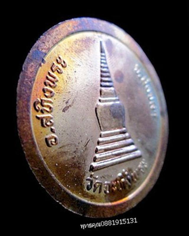 รูป เหรียญหลวงพ่อทวด วัดจะทิ้งพระ สงขลา 4