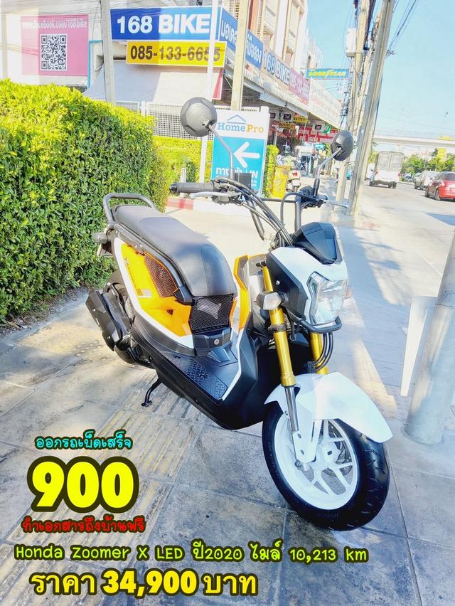 Honda Zoomer X LED ปี2020 สภาพเกรดA 10213 km เอกสารพร้อมโอน