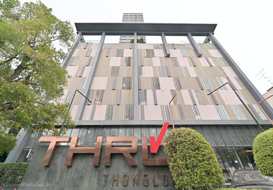 Condo Thru Thonglor (ขายต่ำกว่าราคาตลาดเยอะ เพียง 2.2 ลบ.) ห้อง 36 ตารางเมตร 1 ห้องนอน ชั้น4 พร้อมเข้าอยู่ 9
