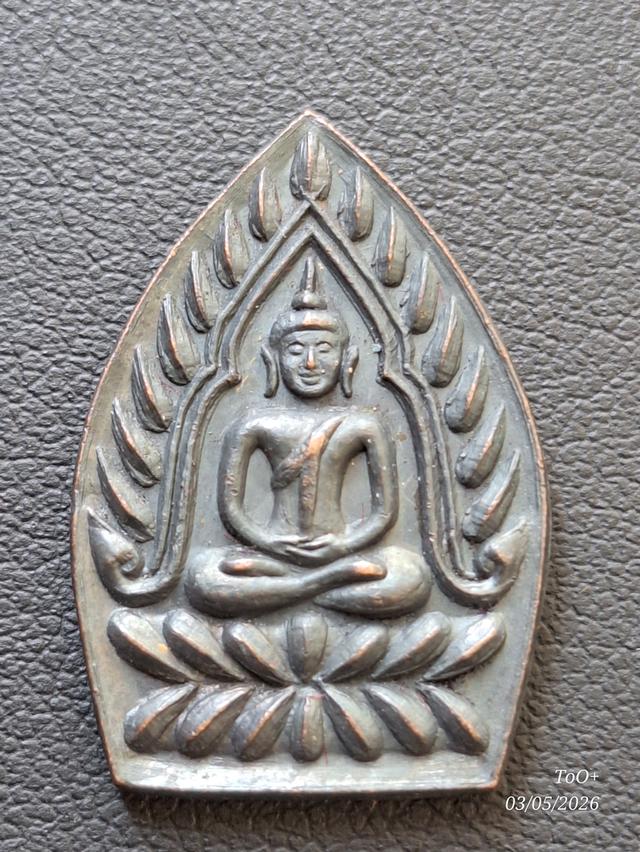 เจ้าสัวหลวงพ่อแช่ม วัดตาก้อง