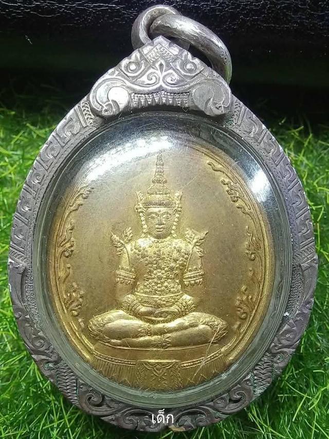 เหรียญพระแก้วมรกตรุ่นแรกหลวงปู่บุญหลาย