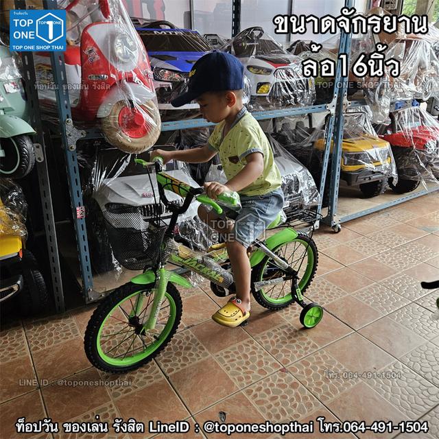รังสิต ปทุมธานี จักรยานเด็ก จักรยานผู้ใหญ่ จักรยานแม่บ้าน ขายส่ง ขายปลีก ขายอะไหล่จักรยาน โทร064-491-1504 ไลน์ @toponeshopthai 7