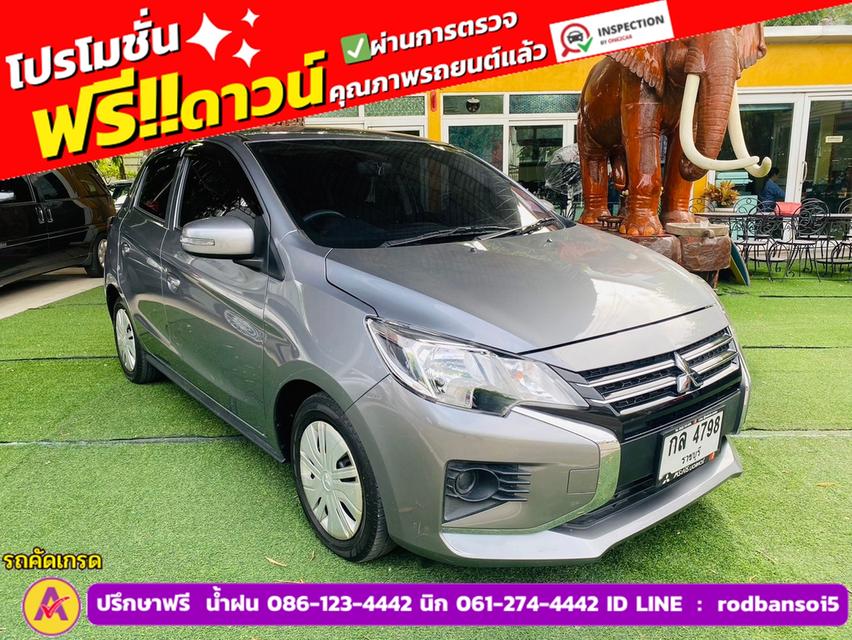 Mitsubishi MIRAGE 1.2 ACTIVE ปี 2023 3