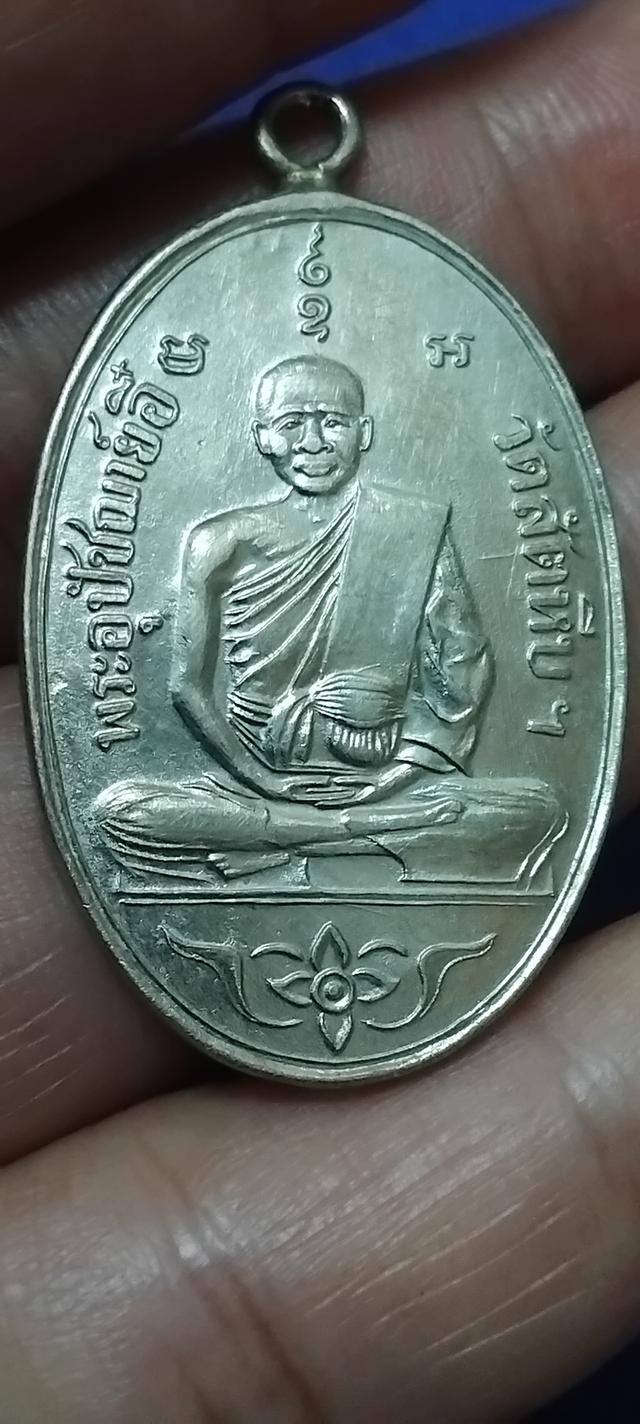 พระบ้านเก็บเก่า หลวงพ่ออี๋เดิมๆเก่าๆ