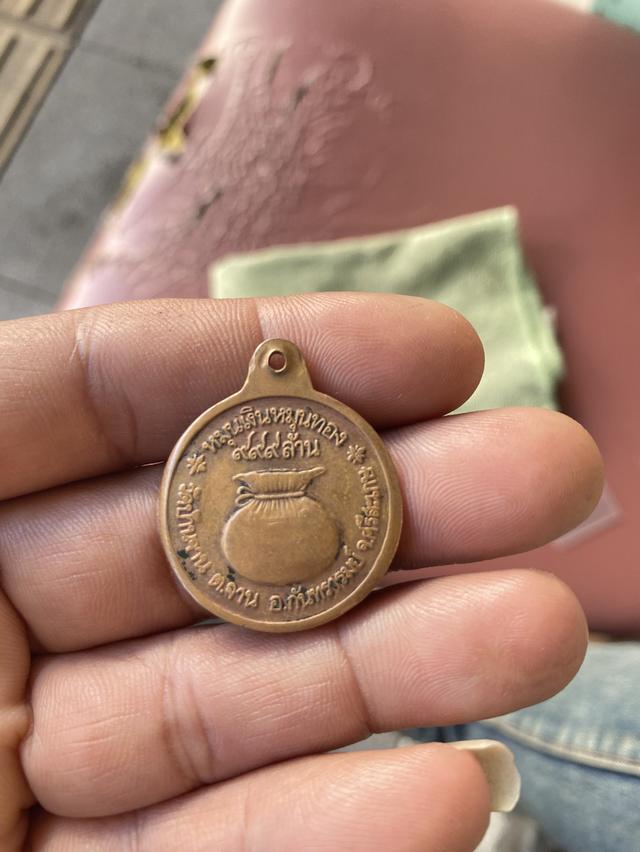 หลวงปู่หมุนหมุนเงินหมุนทองปี42ปะคำ18บาง 2