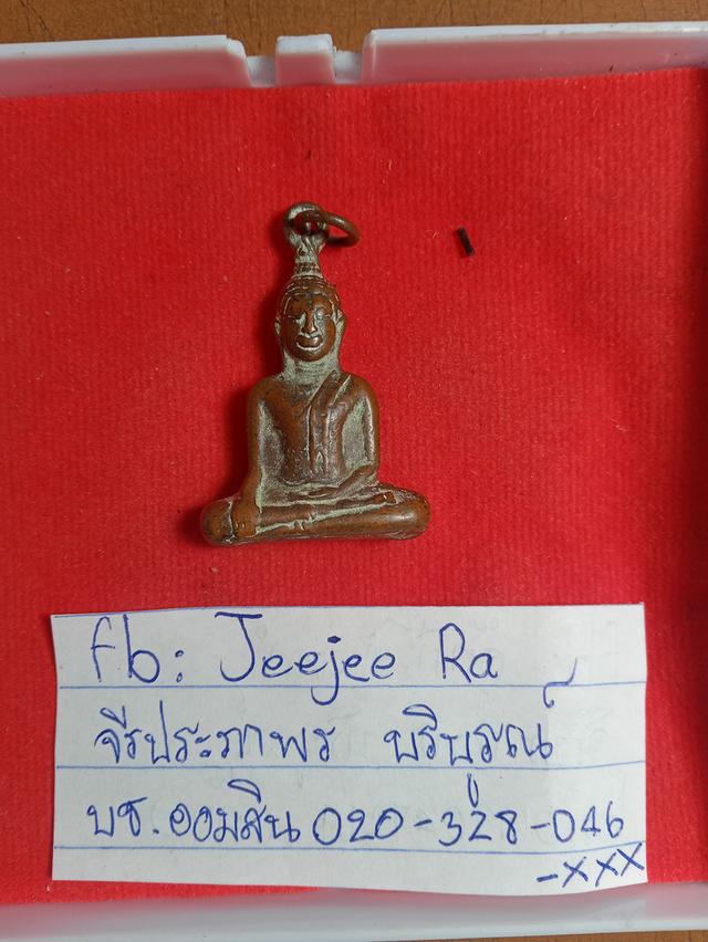 หล่อโบราณแบ่งปันคะไวๆพารานี้ รูปที่ 4