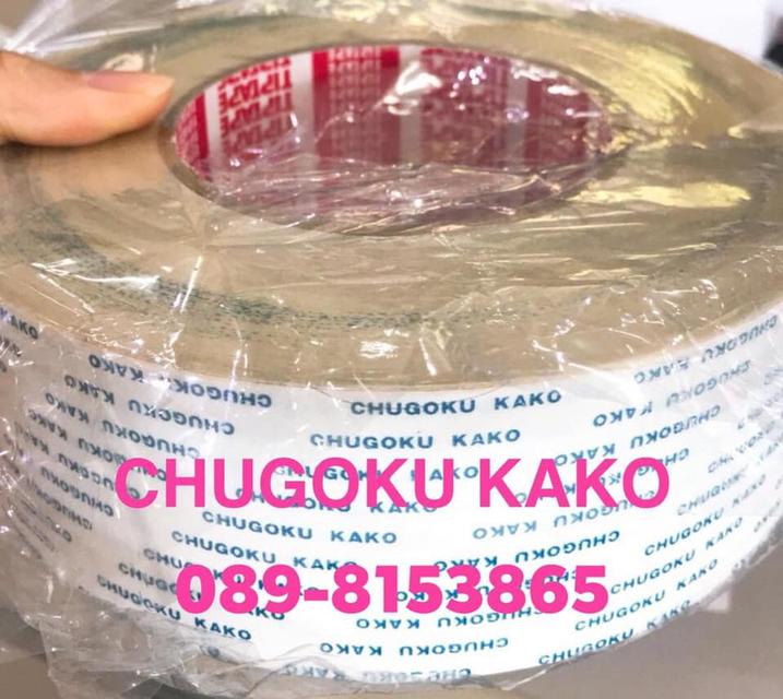 TIPTAPE-210 CHUGOKU KAKO เทป2หน้าบางchugoku kako เทป2หน้าบางติดถาวร เทป2หน้าบางเหนียวพิเศษ 0655652847