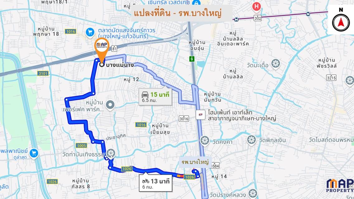 ขายด่วน ที่ดินใกล้ห้างเซ็นทรัล ทางด่วน 7