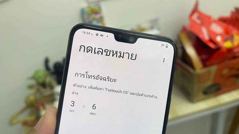 Vivo V20 เครื่องสวย  5