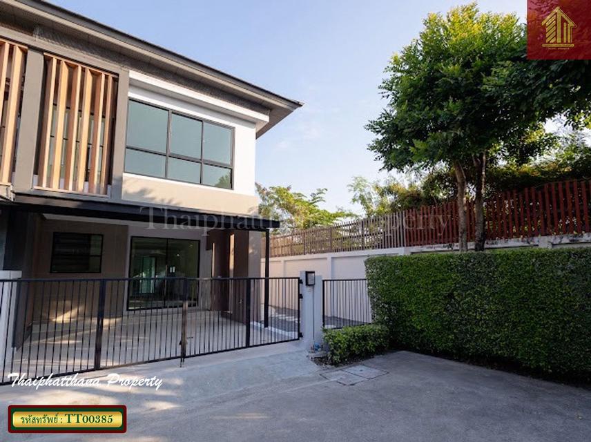 พรีเมี่ยม ไทม์โฮม สวนหลวง ร.9 2