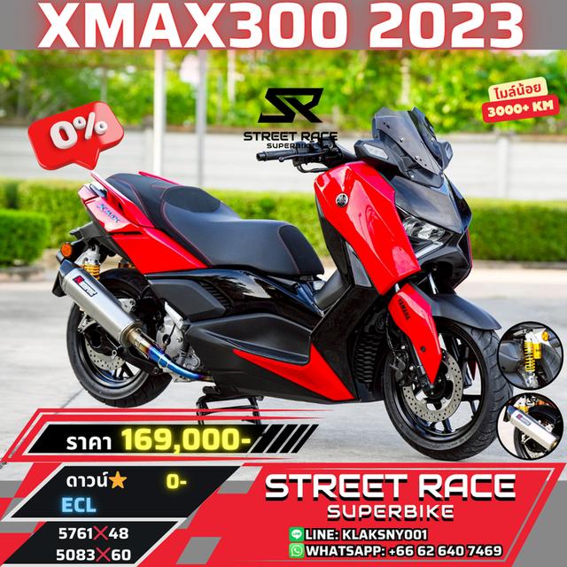 XMAX300 ปี 2023 — สภาพใหม่เอี่ยม พร้อมใช้งานทันที! 📏 ใช้งานเพียง 3,XXX กม.