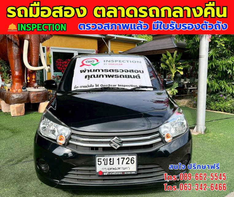 🎯โปรโมซั่นพิเศษ ส่งท้ายปี 💸💸เพียง 279,000💸💸 🚘ปี2024 Suzuki CELERIO 1.0 GX ⭐ไมล์แท้ 3,xxx กม. 📌เกียร์ออโต้ ⚙️เครื่องเบนซิน