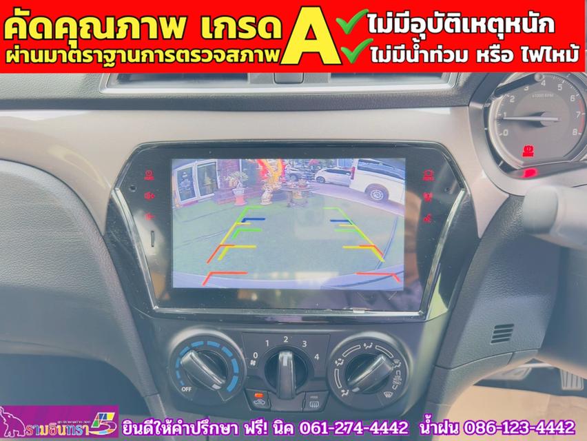SUZUKI CIAZ 1.2 GL CVT ปี 2022 8