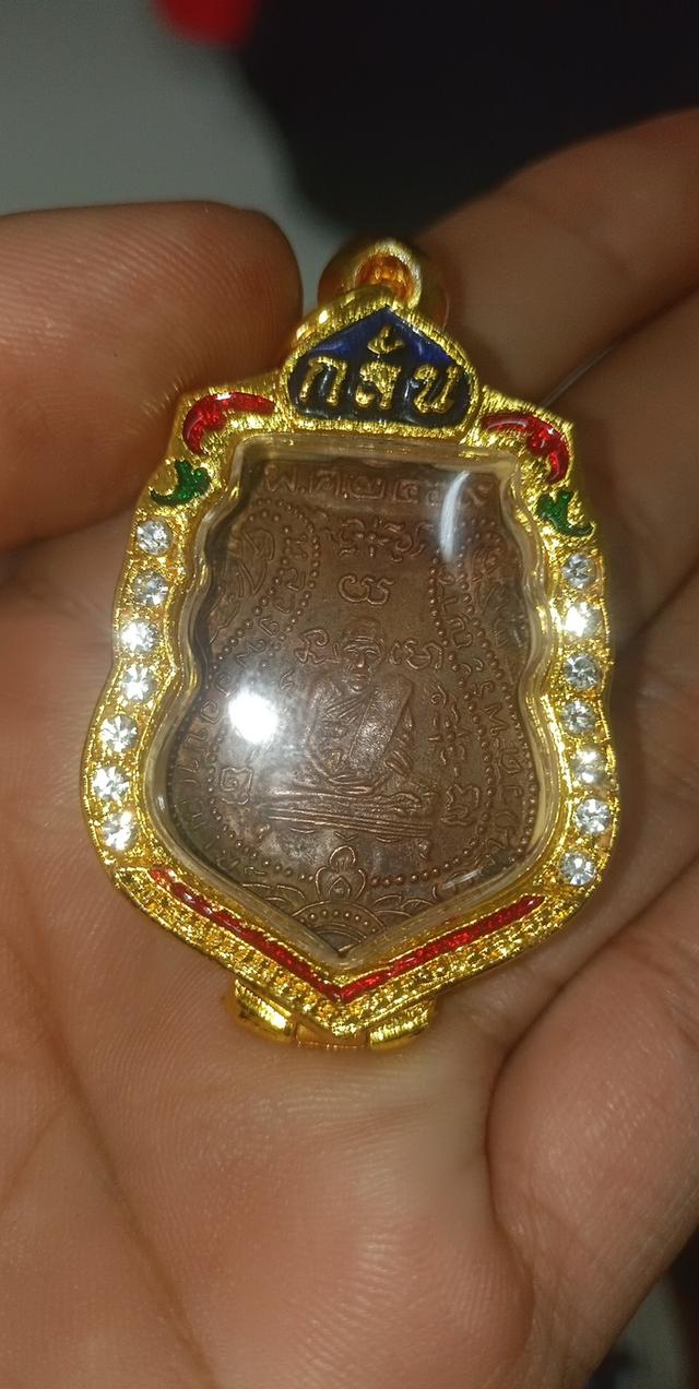 หลวงพ่อกลั่น2469 3