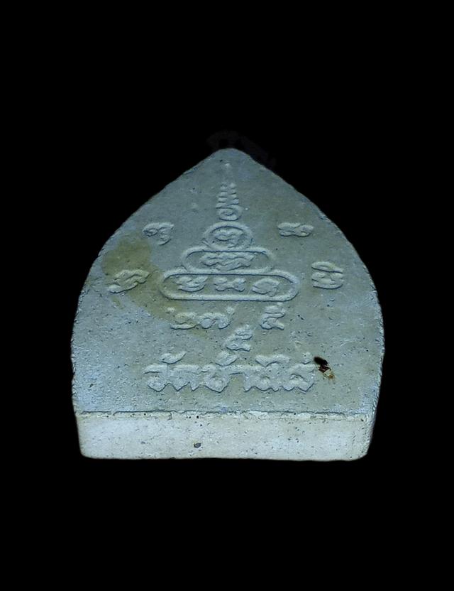 เจ้าสัวมหาเศรษฐี หลวงพ่อคูณ  2