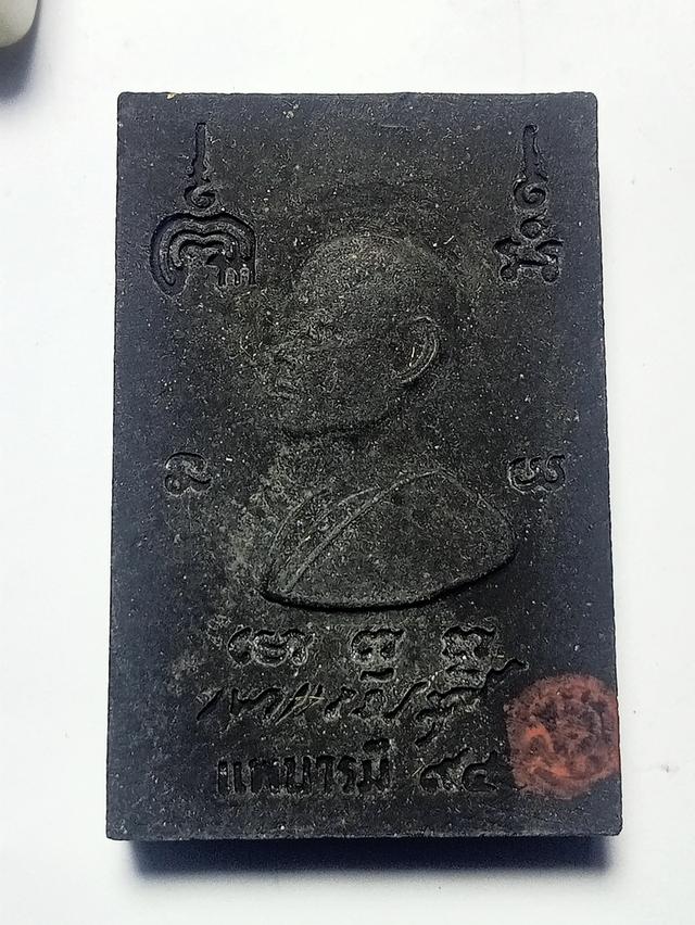 หลวงพ่อแพ วัดพิกุลทอง ตะกรุด ทองคำ