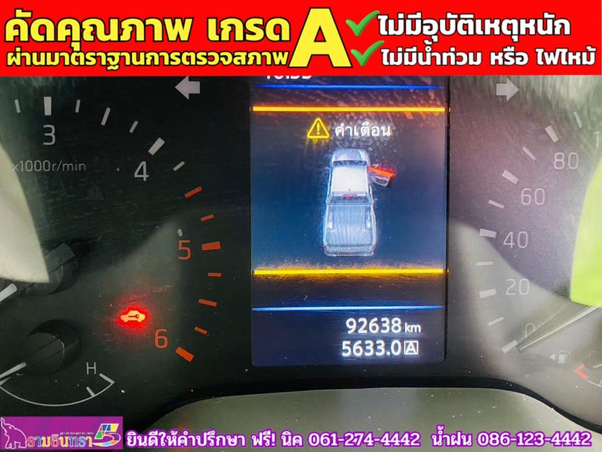 NISSAN NAVARA NP300 CAB CALIBRE 2.5 V AUTO ปี 2020 10