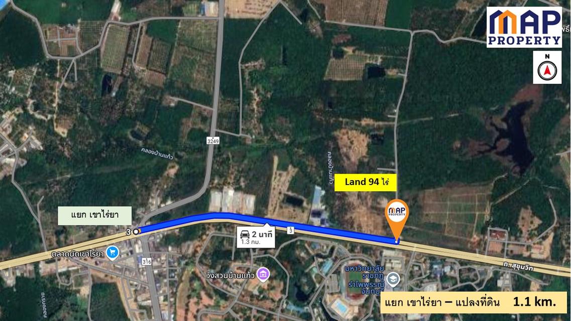 ขายที่ดิน ริมถนนสุขุมวิทตรงข้าม ม.ราชภัฏรำไพพรรณี 94 ไร่, จันทบุรี 7