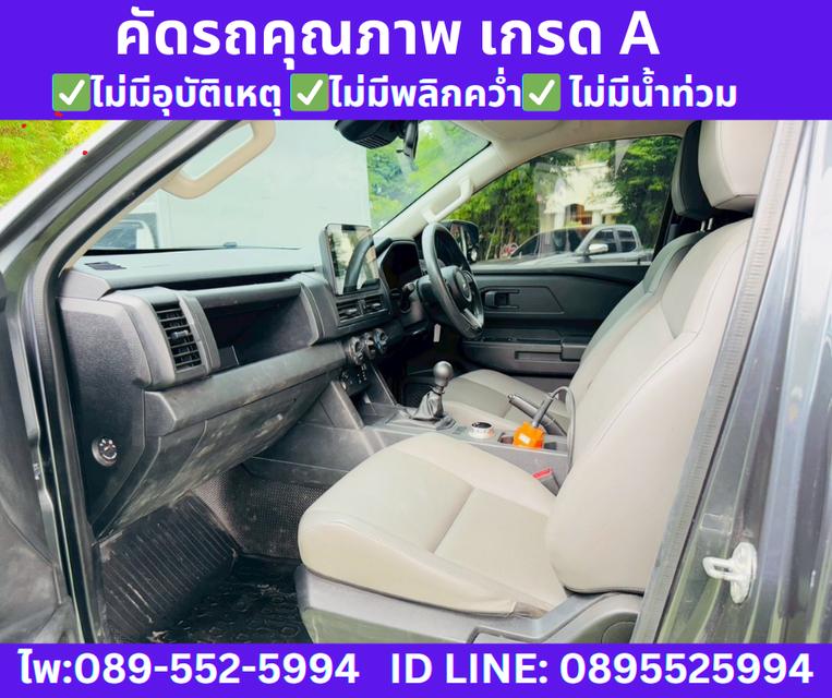 2025 MITSUBISHI TRITON 2.4 SINGLE CAB PRO 4x4  15