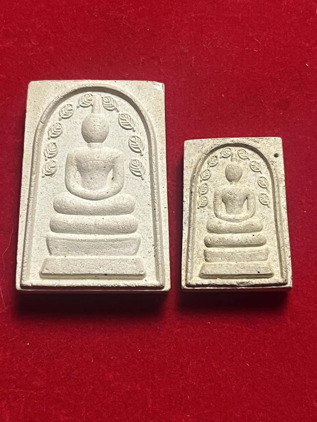 พระสมเด็จใบสมอ หลวงพ่อกวย ปี 2557 วัดหนองตาแก้ว เนื้อผง จ.สุพรรณบุรี