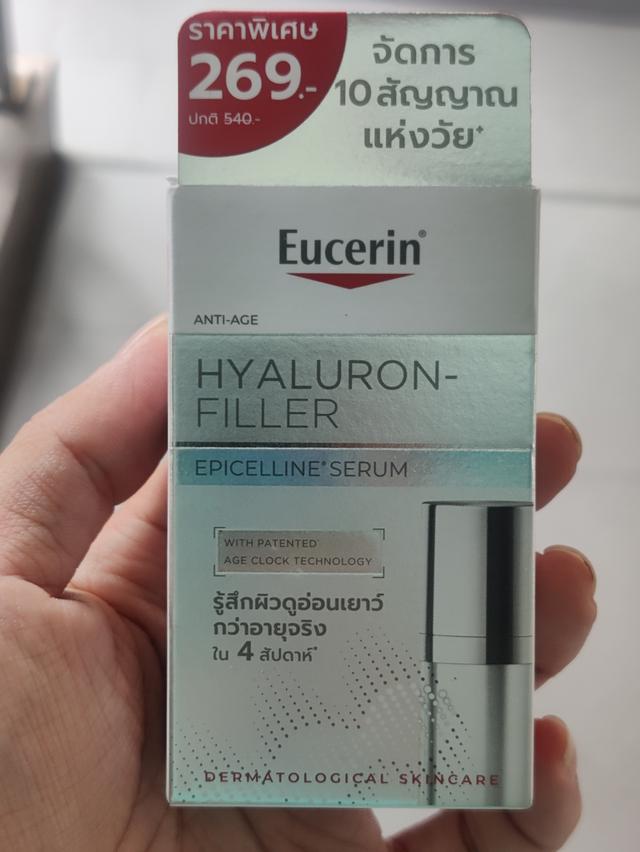 Epicelline serum7 ml