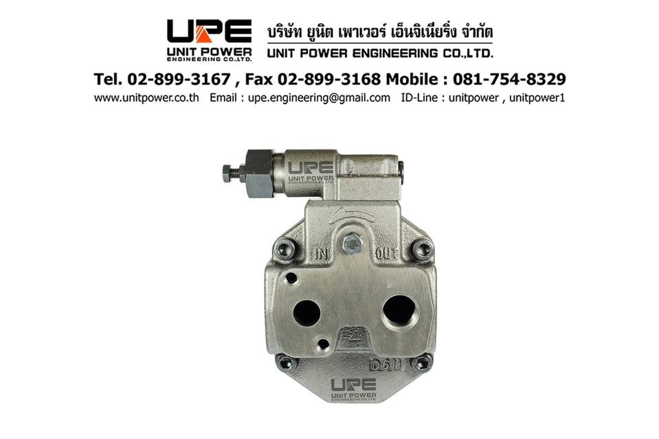 ปั๊มลูกสูบ yuken (piston pump yuken) 7