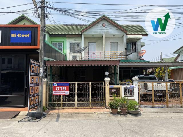 ขายทาวน์เฮ้าส์ หมู่บ้านทรัพย์มั่นคง ตำหรุ บางพลี