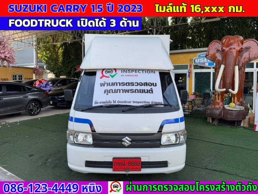 #ฟู้ดทรัค Suzuki Carry 1.5 ปี 2023 #ไมล์แท้ 16,xxx กม. #หลังคาเปิด 3 ด้าน 2