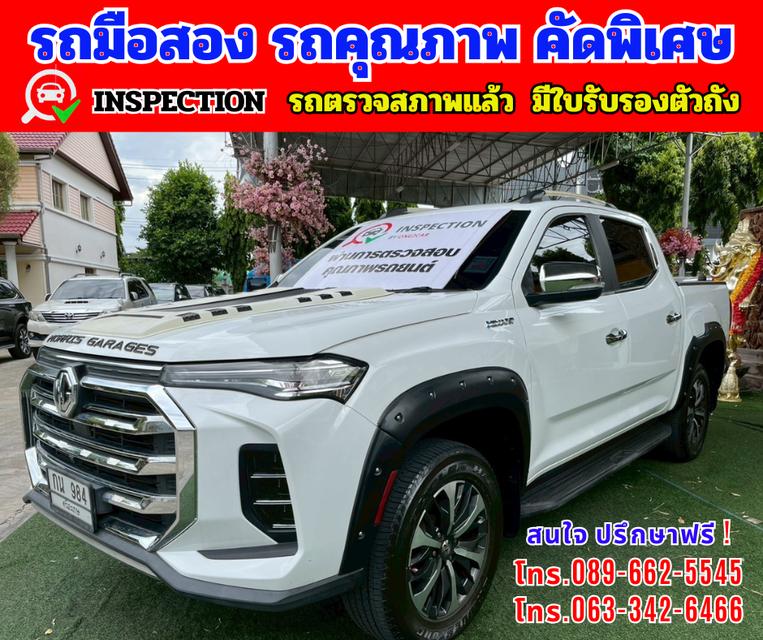 🔴 ปี2022 MG Extender 2.0 DOUBLE CAB Grand X 🔴 ไมล์แท้ 29,xxx กม. 🔴 เกียร์ออโต้