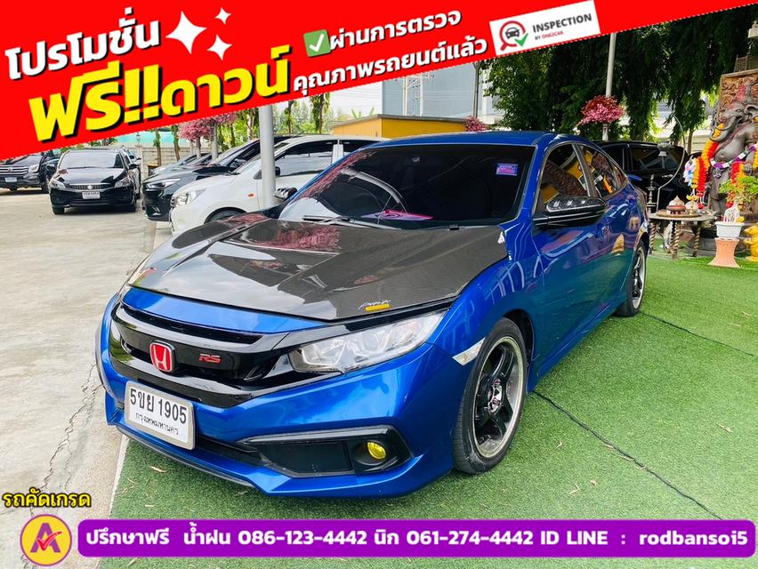 HONDA CIVIC 1.8 E CVT ปี 2021 2