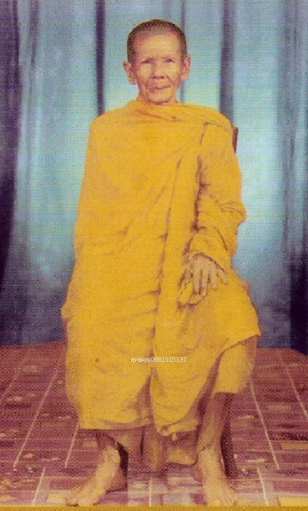 เหรียญหลวงพ่อเล็ก รุ่นแรก วัดเจริญภูผา วัดจุ้มปะ จ.สงขลา ปี2517