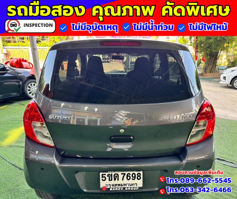 🔴ปี2024 Suzuki Celerio 1.0 GA 🔴ไมล์ 8,xxx กม. 🔴เกียร์ธรรมดา 5