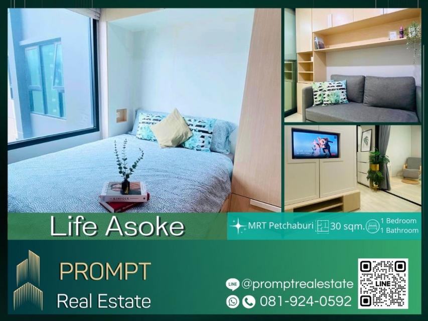 KL04275 - Life Asoke - 30 sqm - MRT Petchaburi- MRT Rama9- Central Rama9- ARL Makkasan 1