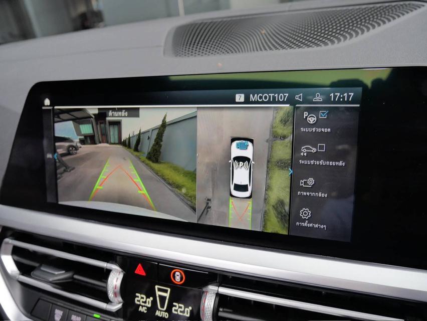 2021 BmW 330e M-Sport 10