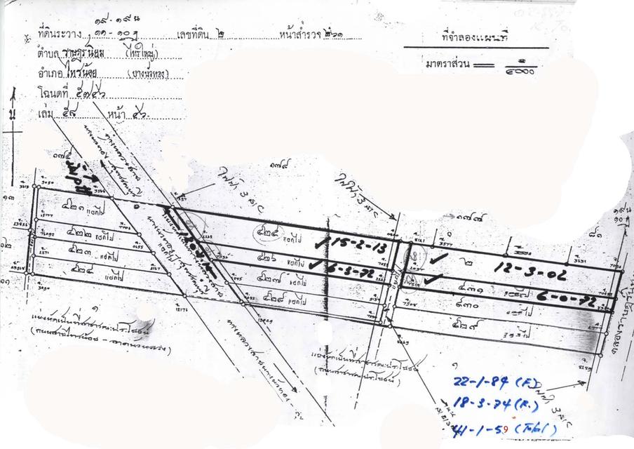 ที่ดินติดถ.บางบัวทอง-สุพรรณบุรี (340) กม 19. 9