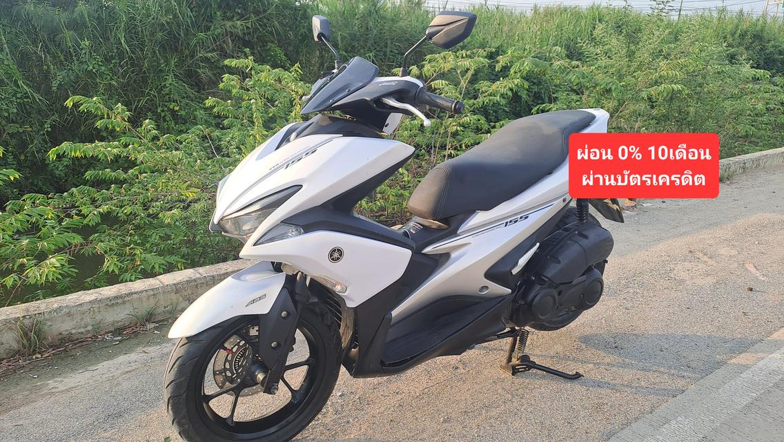 Yamaha Aerox155 ABS เอกสารครบ