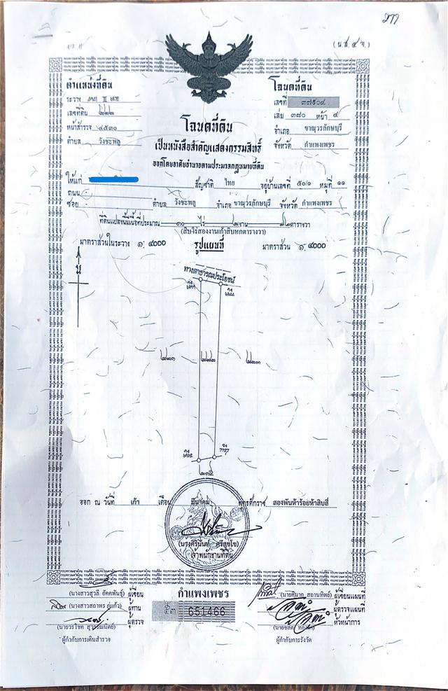 ðāļāļēāļĒāļāļĩāđāļāļīāļ 10 āđāļĢāđ 2 āļāļēāļ 96 āļāļēāļĢāļēāļāļ§āļē āļ.āļ§āļąāļāļāļ°āļāļĨāļđ āļ.āļāļēāļāļļāļ§āļĢāļĨāļąāļāļĐāļāļļāļĢāļĩ āļ.āļāļģāđāļāļāđāļāļāļĢ 2