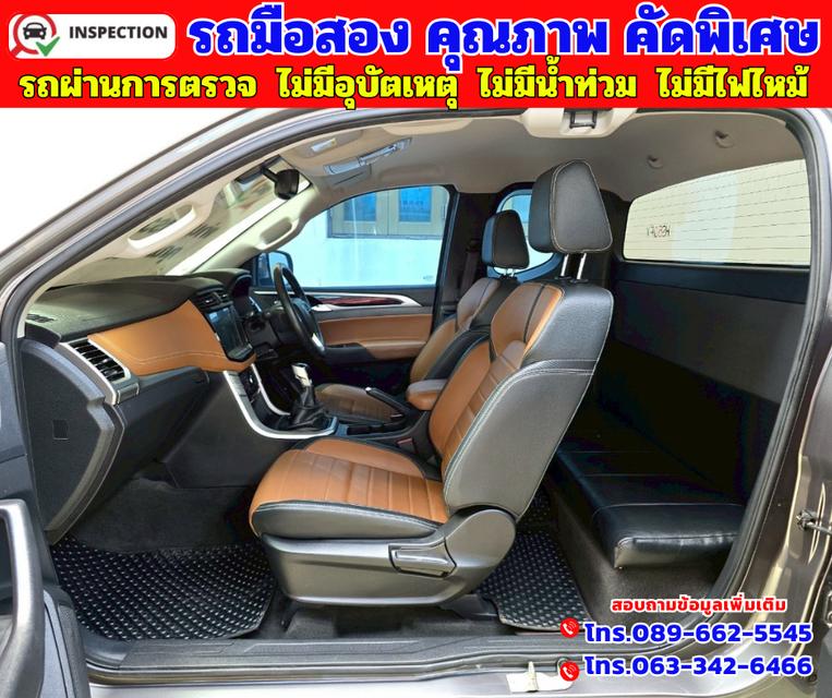 🟠ปี2022 MG Extender 2.0 Giant Cab Grand X 📌ไมล์แท้ 24,xxx กม. 🟠เกียร์ธรรมดา 15