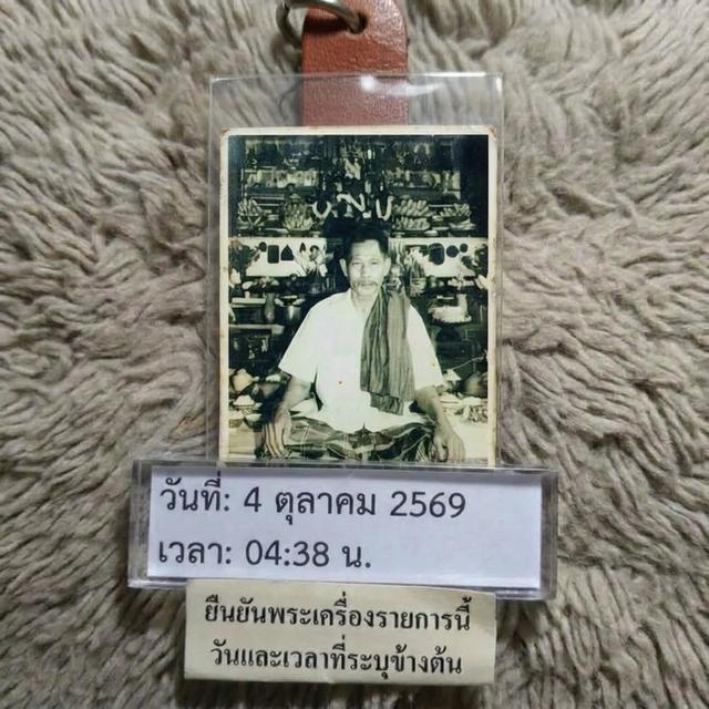 รูป ปู่เที่ยง 1400 บ. ประกัน ขอพร้อมจบ สนใจแอดไลน boyboy04091995 รูปย่อยที่ 3