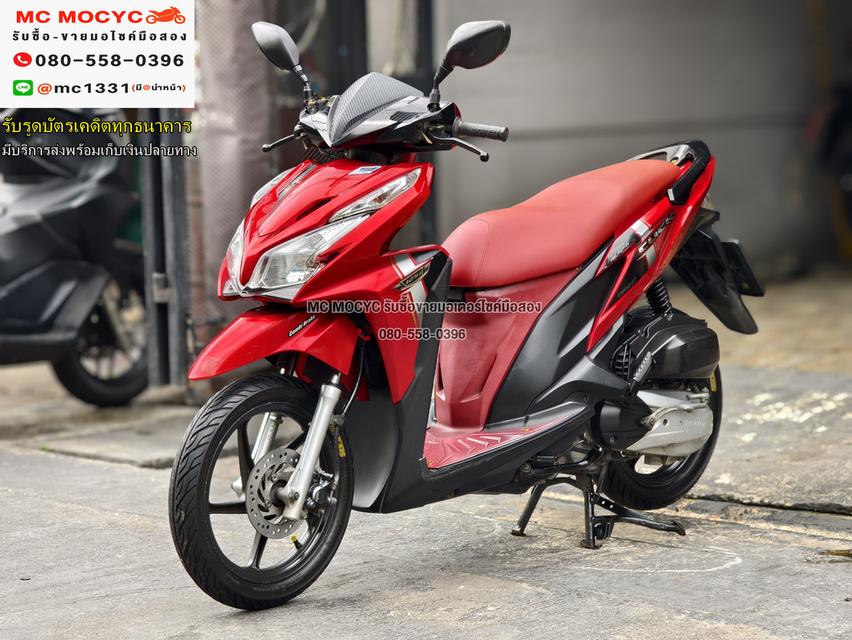 Click 125i 2013 รุ่นTop เครื่องเดิมเสียงเงียบ ใช้งานได้ปกติ มีเล่มเขียวชุดโอนให้ครบ NO1226   2