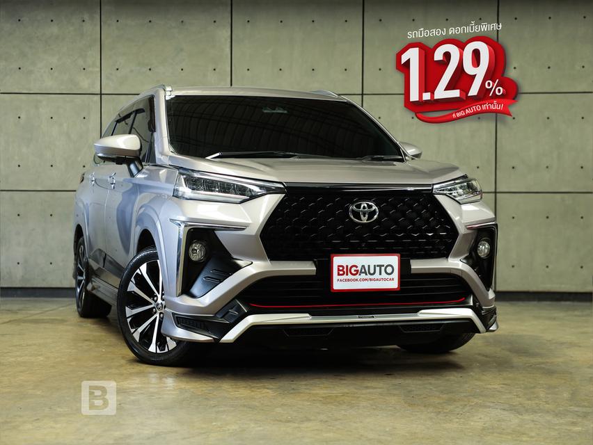 2024 Toyota Veloz 1.5 (ปี 22-30) Premium Wagon AT