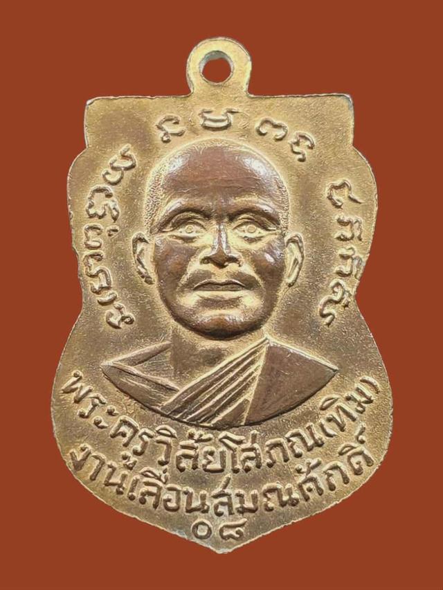 29/9#ขายพระบ้านเก่าเก็บ