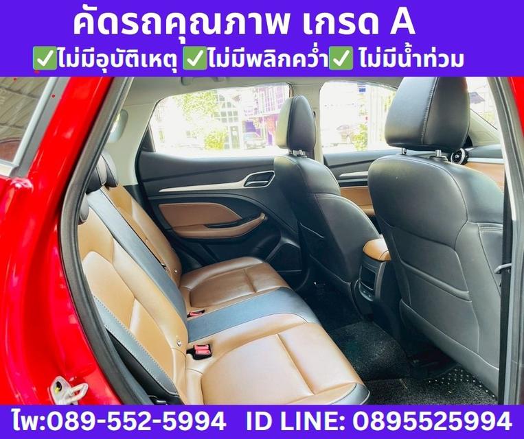 MG ZS 1.5 V SUNROOF ปี 2026 รูปที่ 8