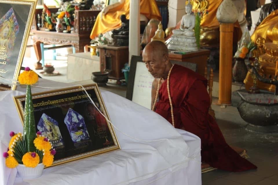 38] ขุนแผนชินบัญชรมหาราชสมปรารถนา หลวงปู่ชัชวาลย์ วัดบ้านปูน อยุธยา รูปที่ 6