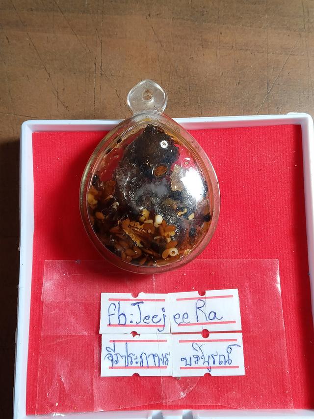 ลูกกรอก