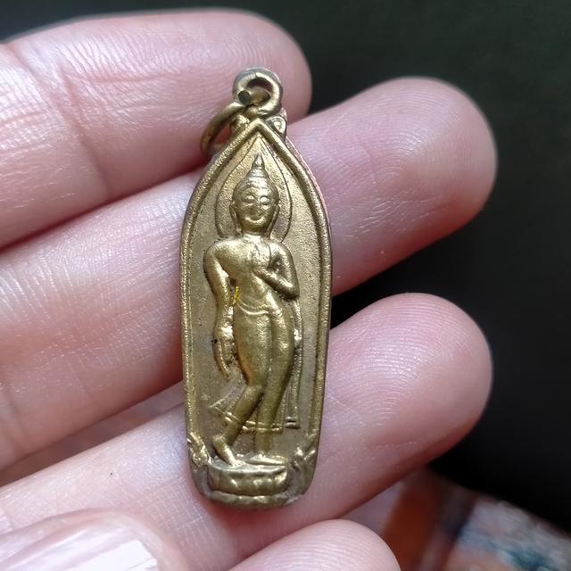 0111 เหรียญพระพุทธปางลีลา หลังพระบาทพลวง