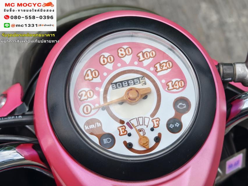 Scoopy i 2012 รถบ้านแท้ เครื่องท่อเดิมๆ มีเล่มเขียวครบพร้อมโอน No762  6