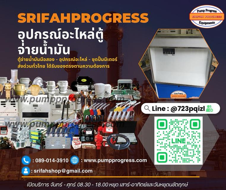 หัวหมู gravity coupler 4”x3”