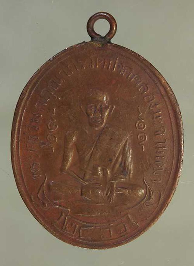 รูป เหรียญ หลวงปู่ศุข เนื้อทองแดง j126 2