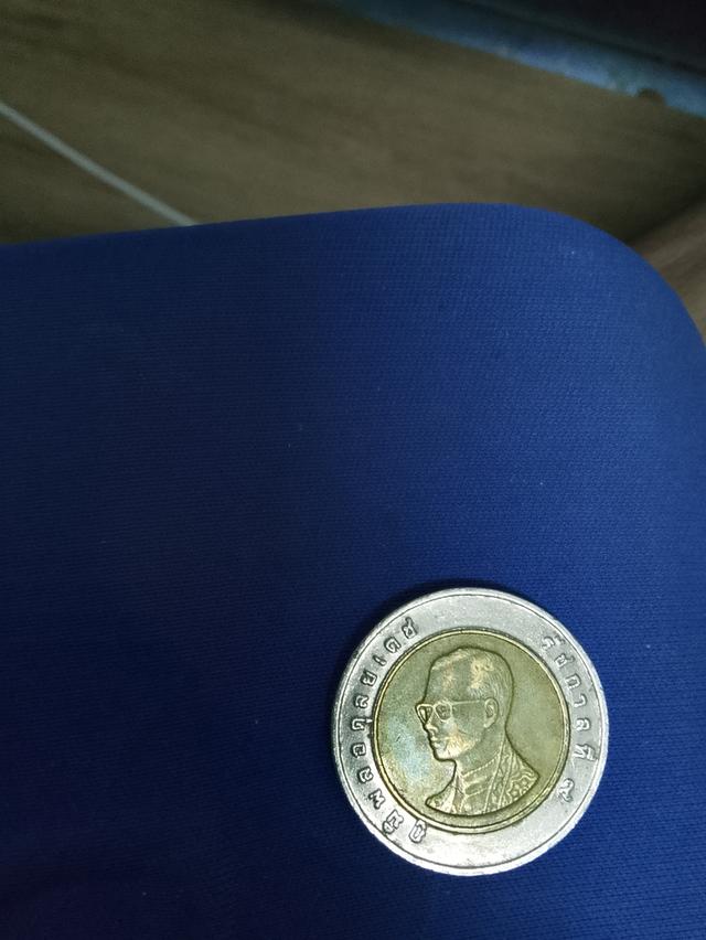 เหรียญ 10 บาท ปี 2551 รูปย่อยที่ 3